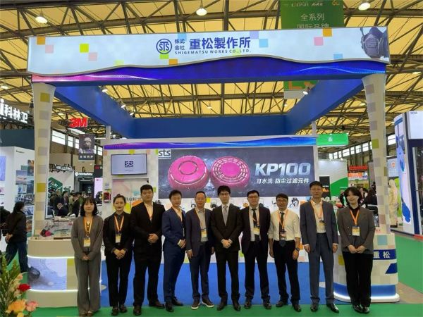 K8·凯发(中国)天生赢家·一触即发 重松KP100过滤元件惊艳亮相第 110&